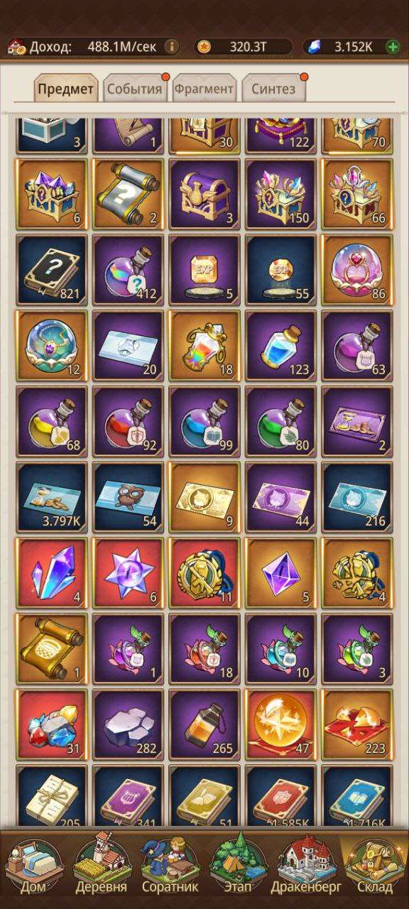 продажа аккаунта к игре Isekai: Slow Life