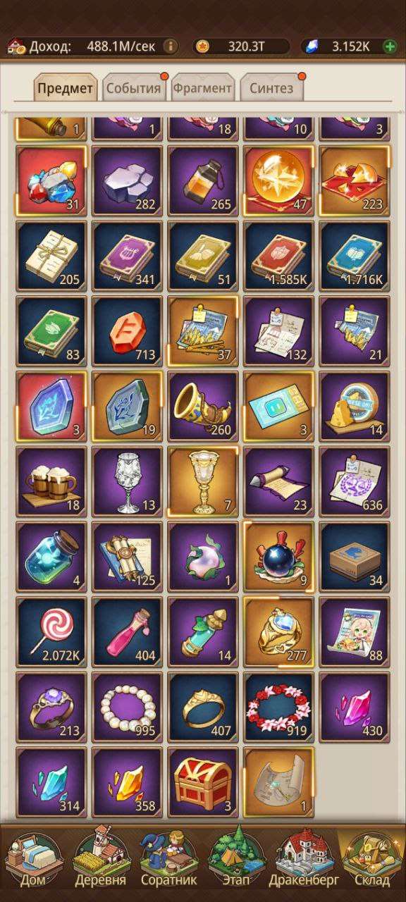 продажа аккаунта к игре Isekai: Slow Life