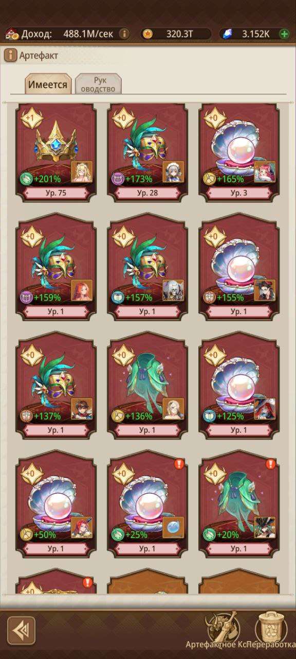 продажа аккаунта к игре Isekai: Slow Life