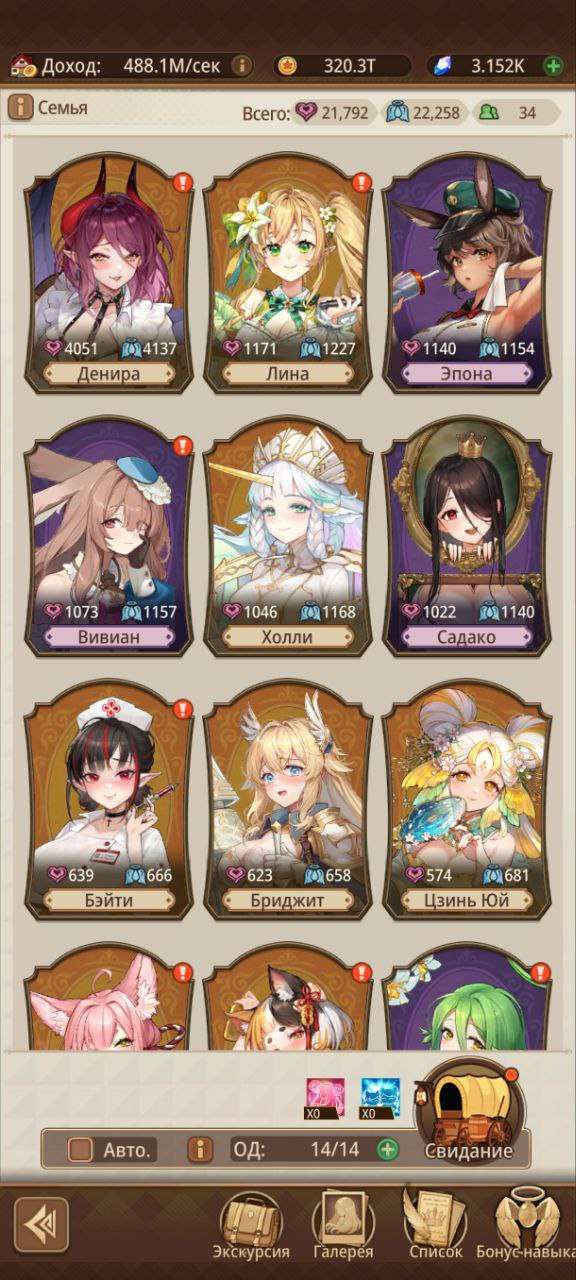 продажа аккаунта к игре Isekai: Slow Life