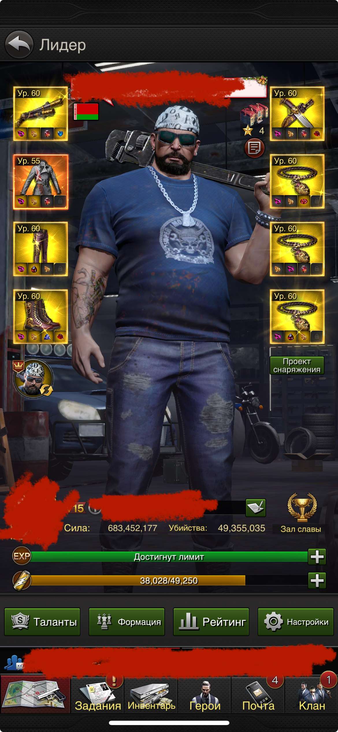 продажа аккаунта к игре The Grand Mafia