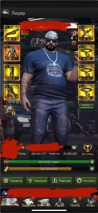 купить аккаунт The Grand Mafia