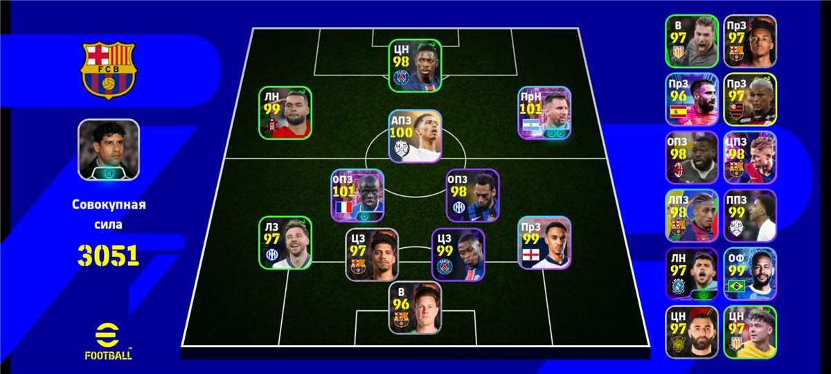 продажа аккаунта к игре Efootball 2025 Mobile