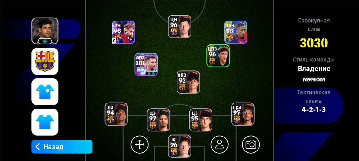 продажа аккаунта к игре Efootball 2025 Mobile