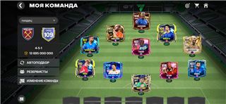 купить аккаунт EA SPORTS FC 25, 26