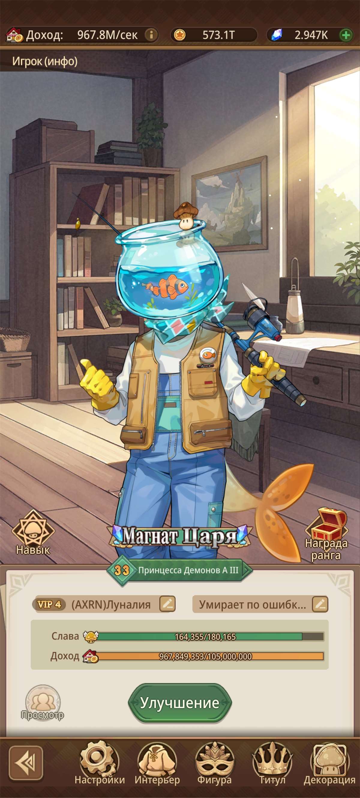 продажа аккаунта к игре Isekai: Slow Life