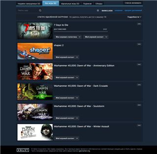 купить аккаунт 7 Days to Die