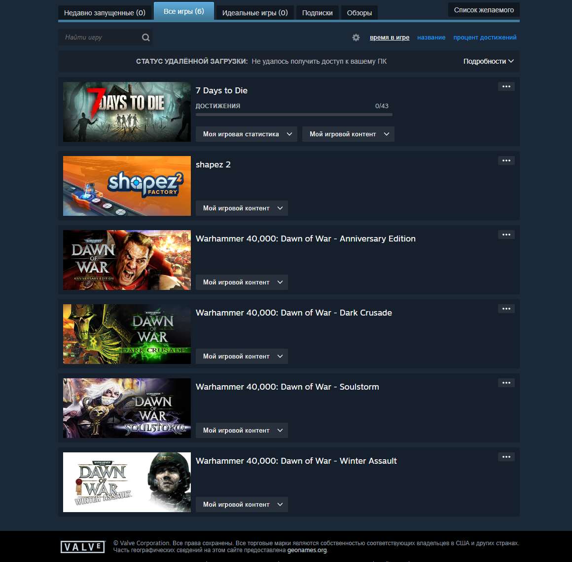 продажа аккаунта к игре shapez 2