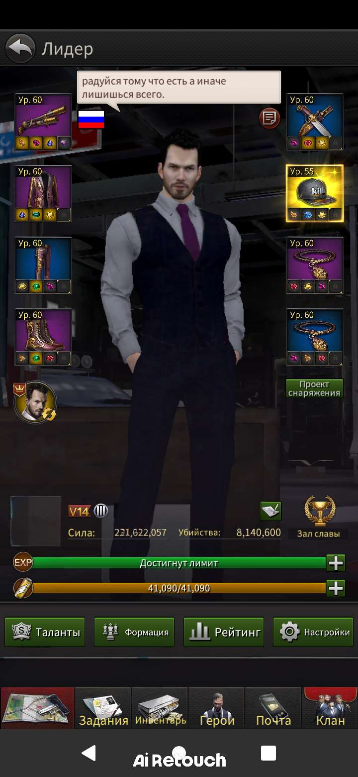 продажа аккаунта к игре The Grand Mafia