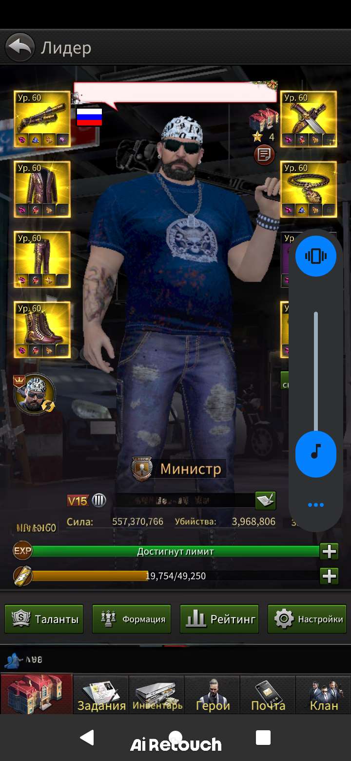 продажа аккаунта к игре The Grand Mafia