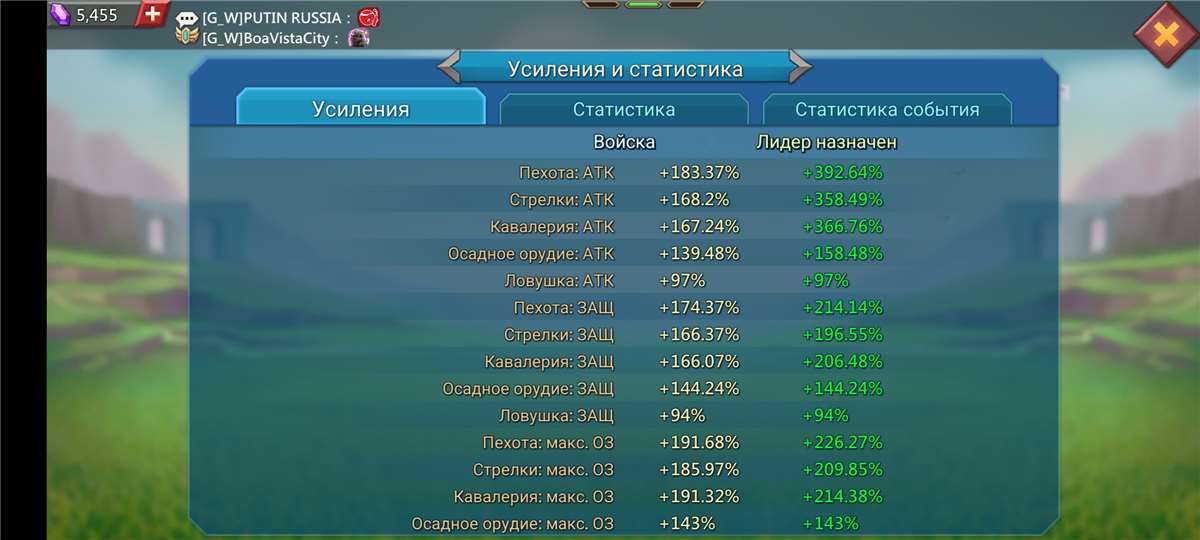 продажа аккаунта к игре Lords Mobile