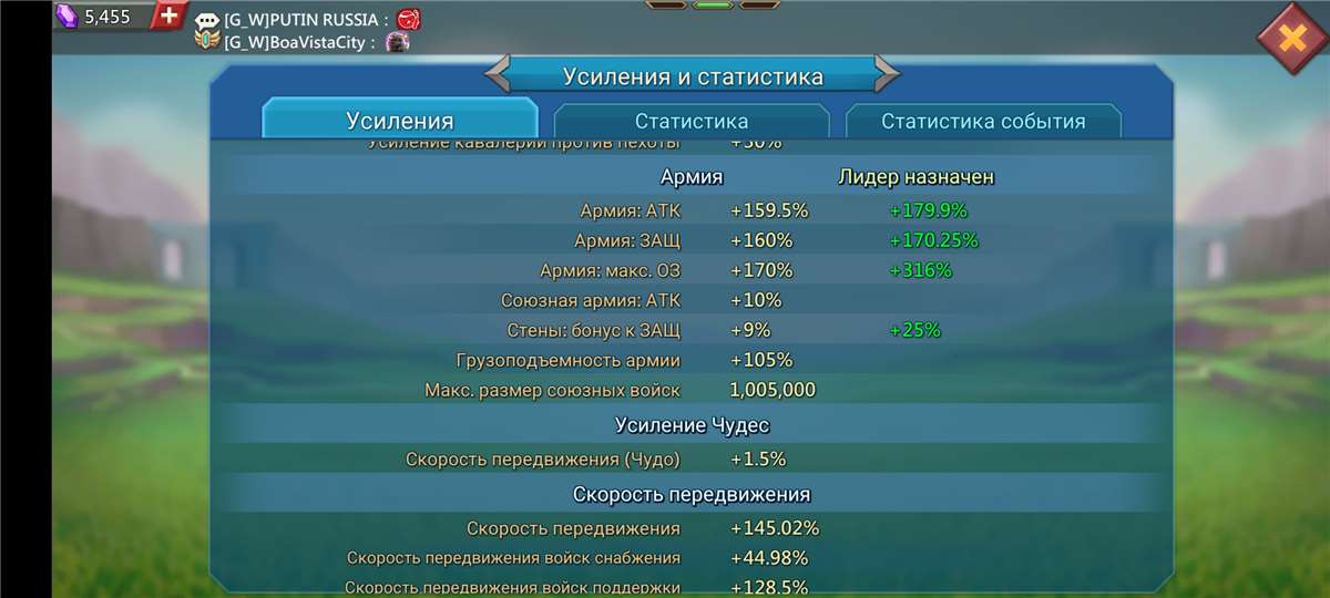 продажа аккаунта к игре Lords Mobile