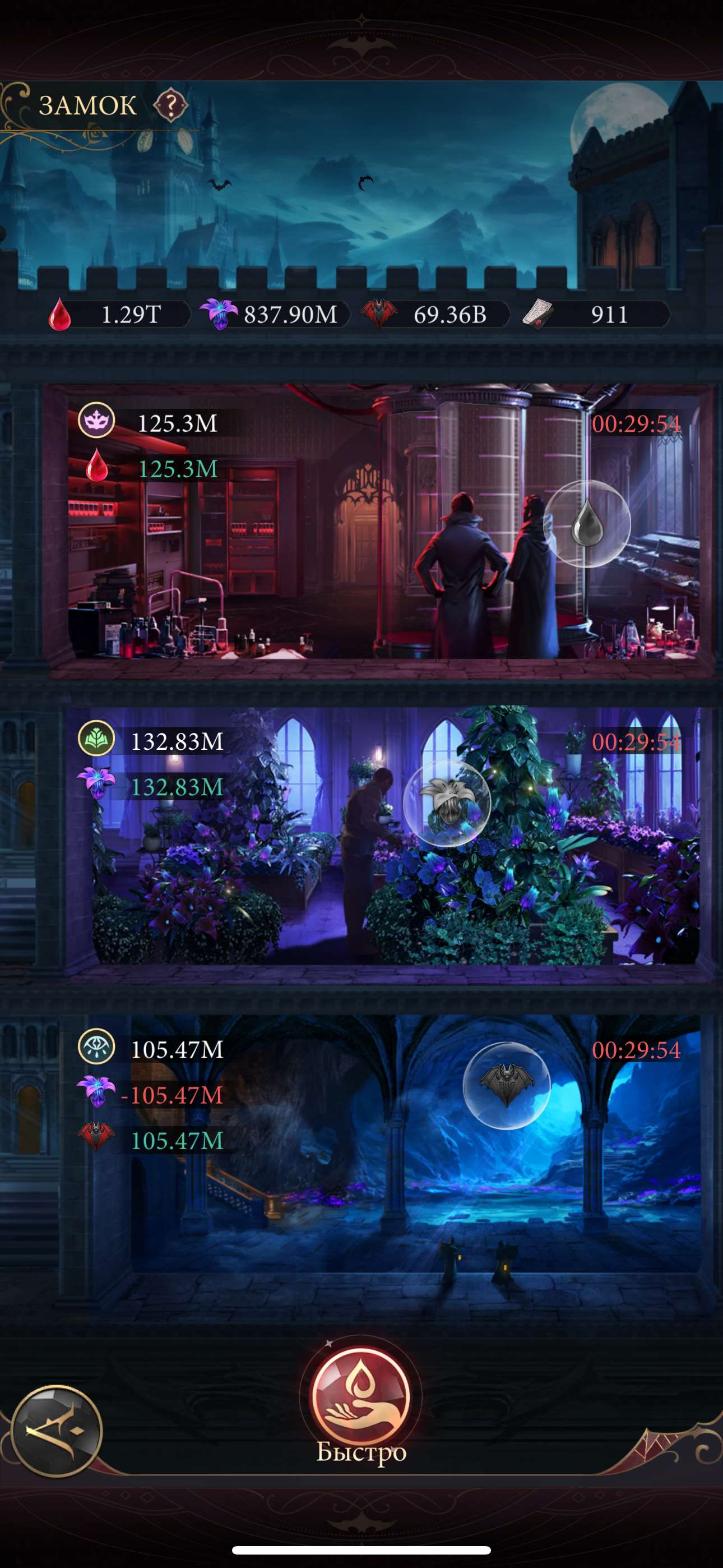 продажа аккаунта к игре Наследие вампиров