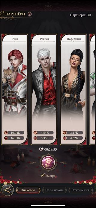 купить аккаунт Наследие вампиров