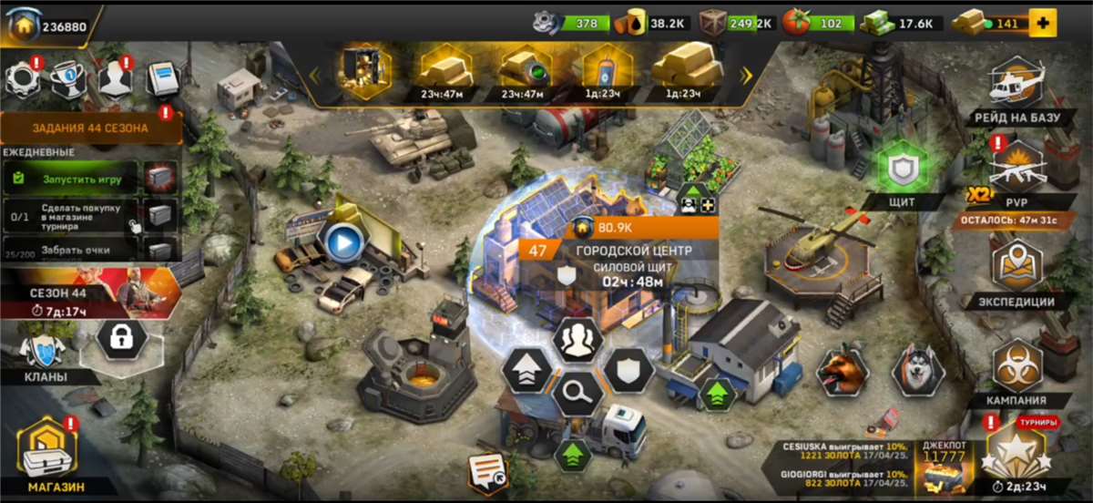 продажа аккаунта к игре Left To Survive