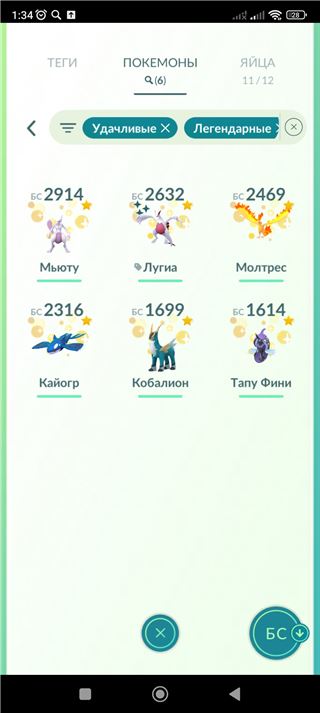 купить аккаунт Pokemon GO
