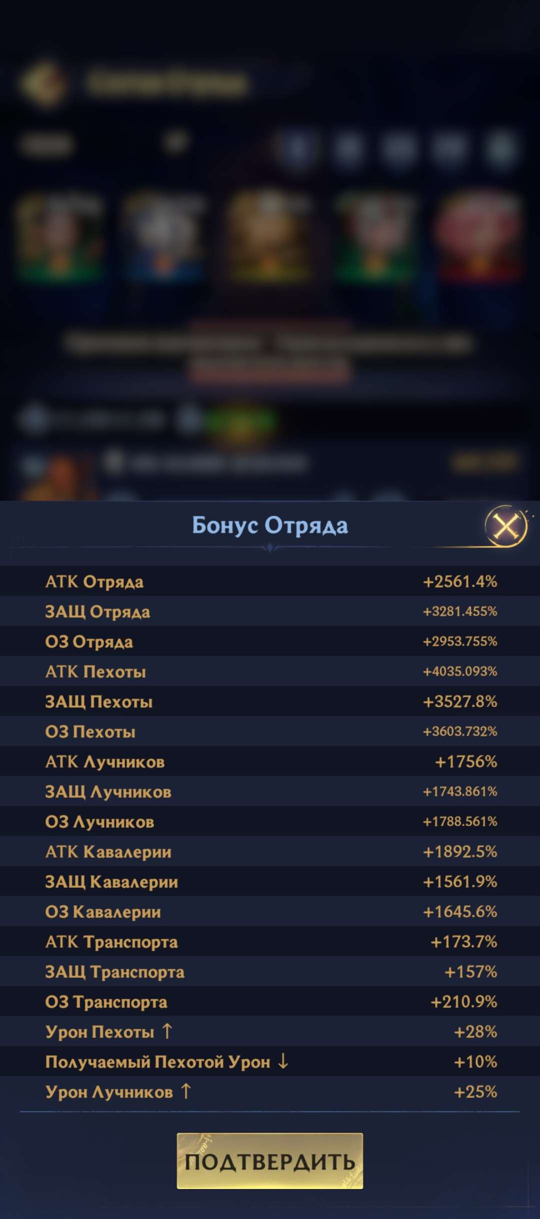 продажа аккаунта к игре Puzzles & Chaos