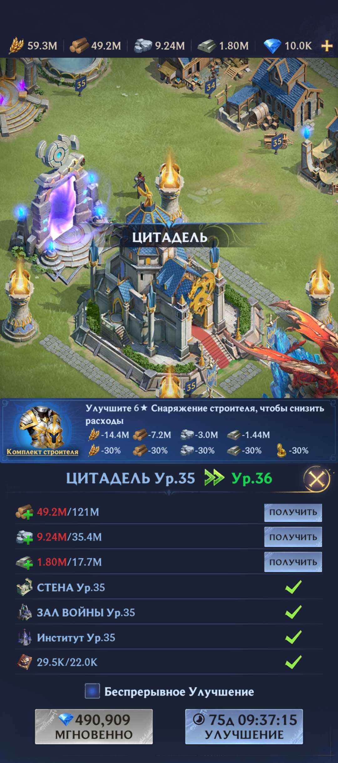 продажа аккаунта к игре Puzzles & Chaos