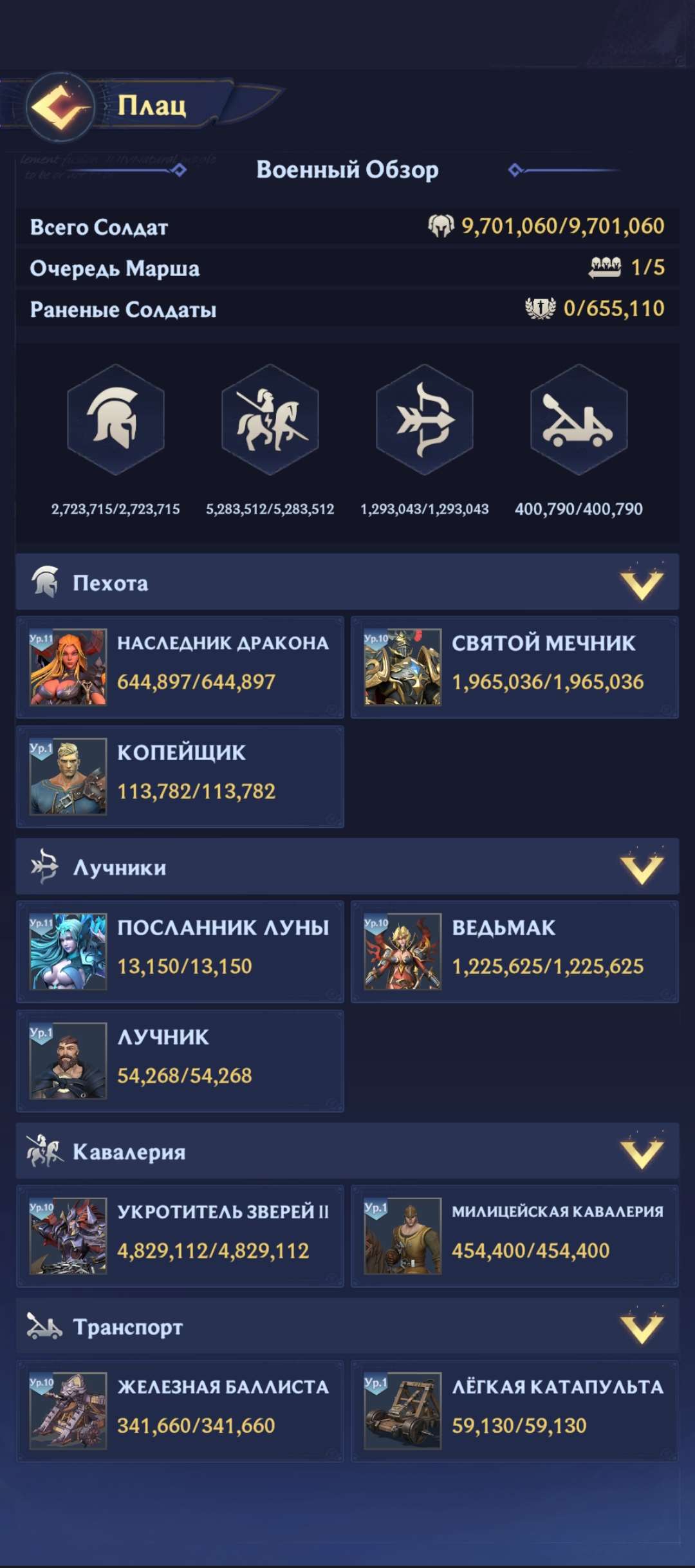 продажа аккаунта к игре Puzzles & Chaos