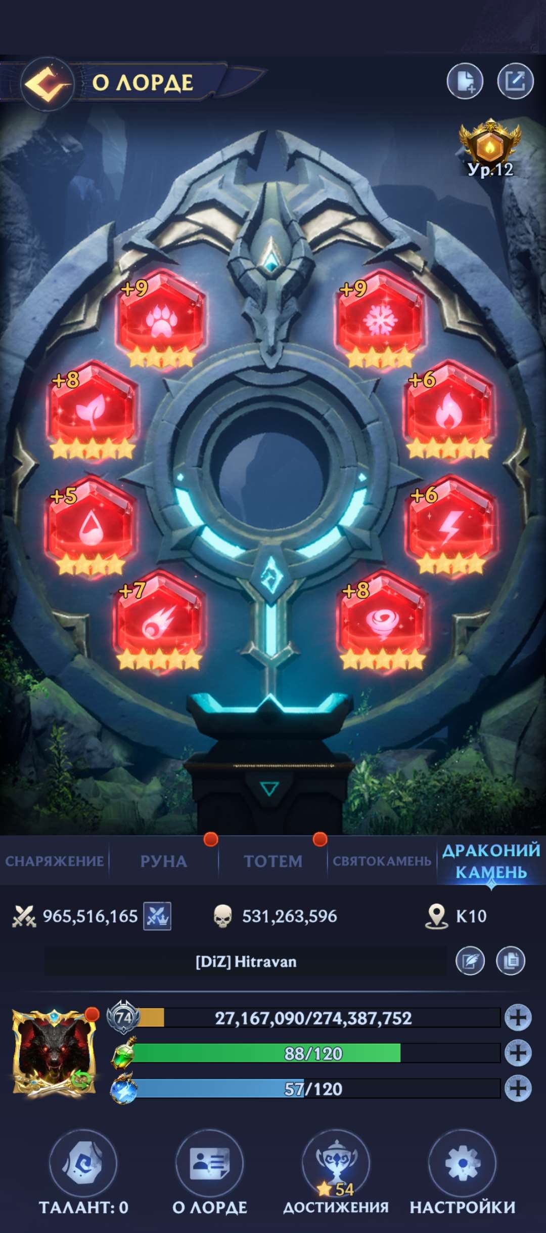 продажа аккаунта к игре Puzzles & Chaos