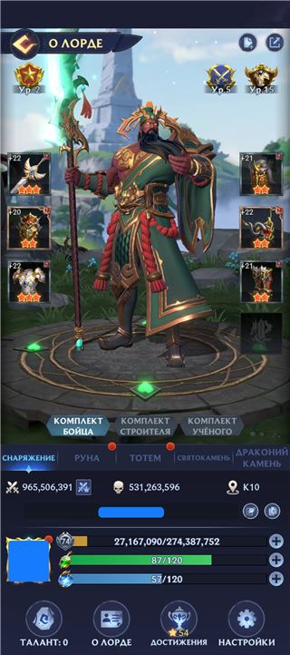 купить аккаунт Puzzles & Chaos