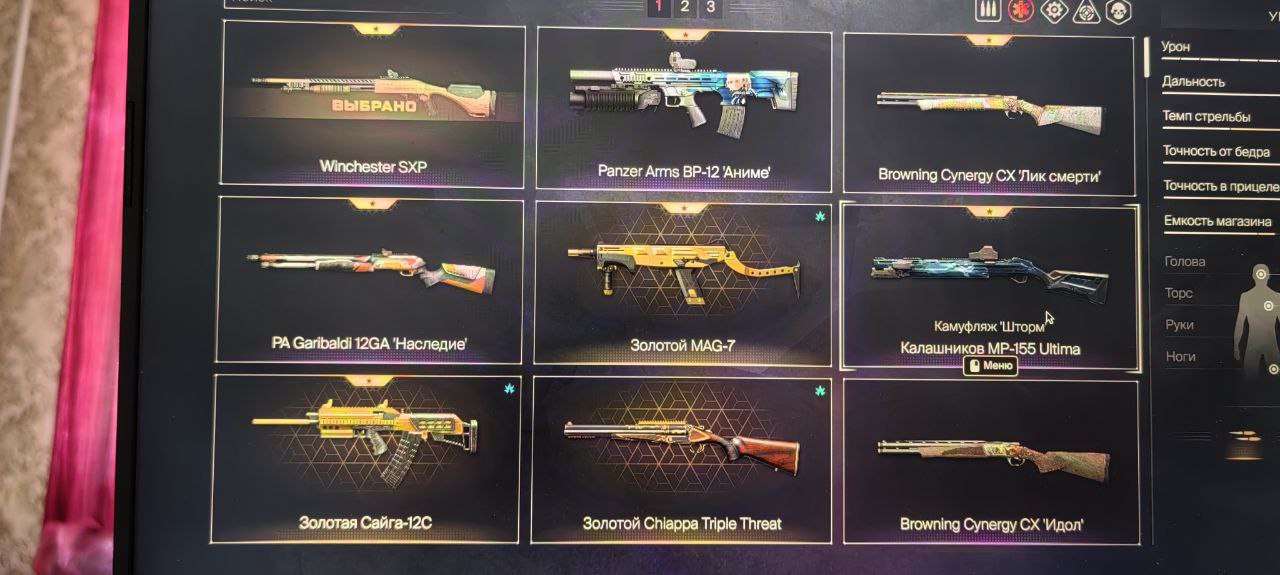 продажа аккаунта к игре Warface