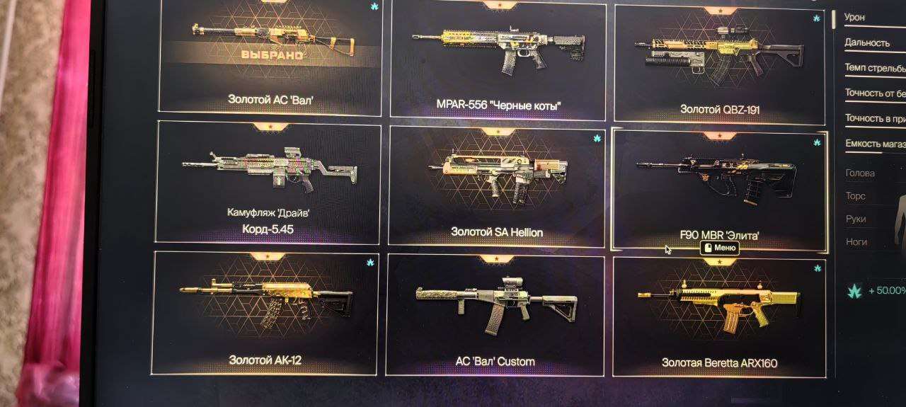 продажа аккаунта к игре Warface