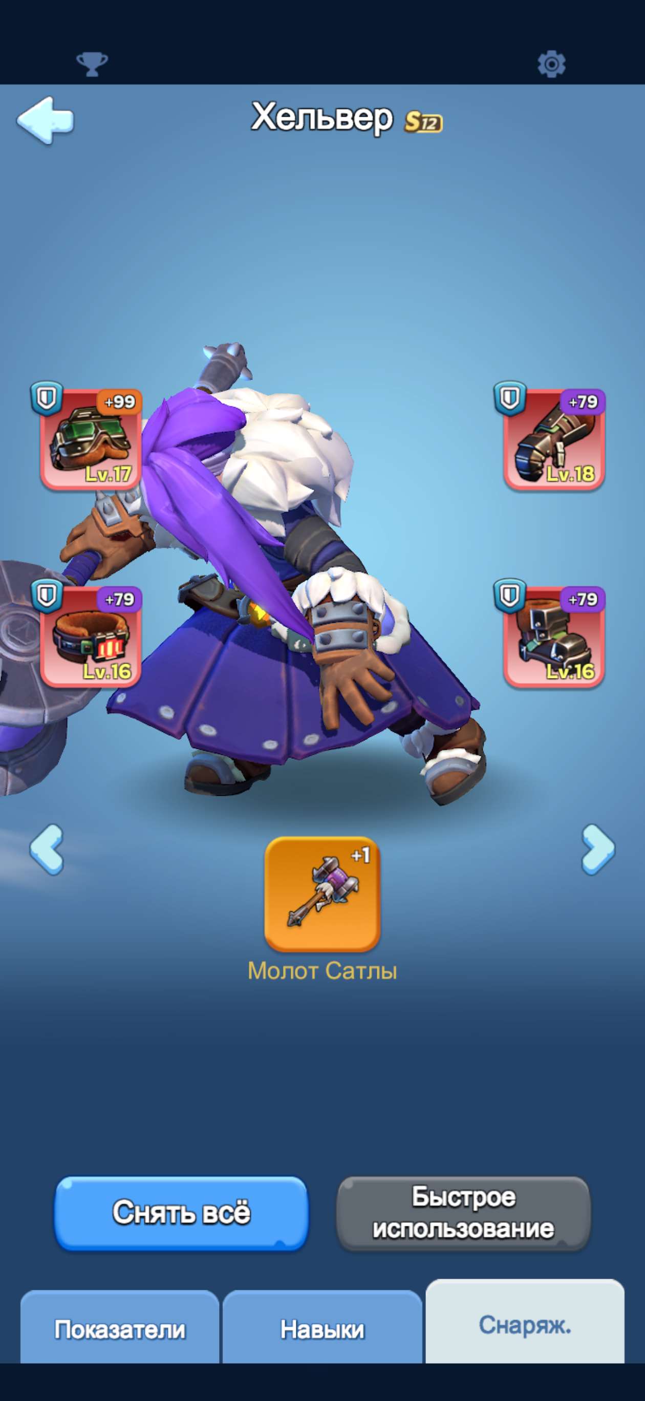 продажа аккаунта к игре Whiteout Survival