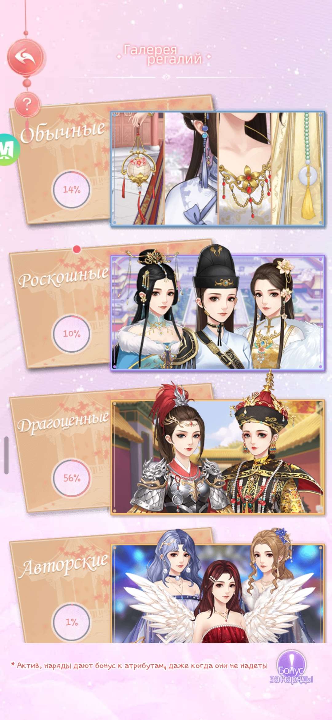 продажа аккаунта к игре Легенда Феникса