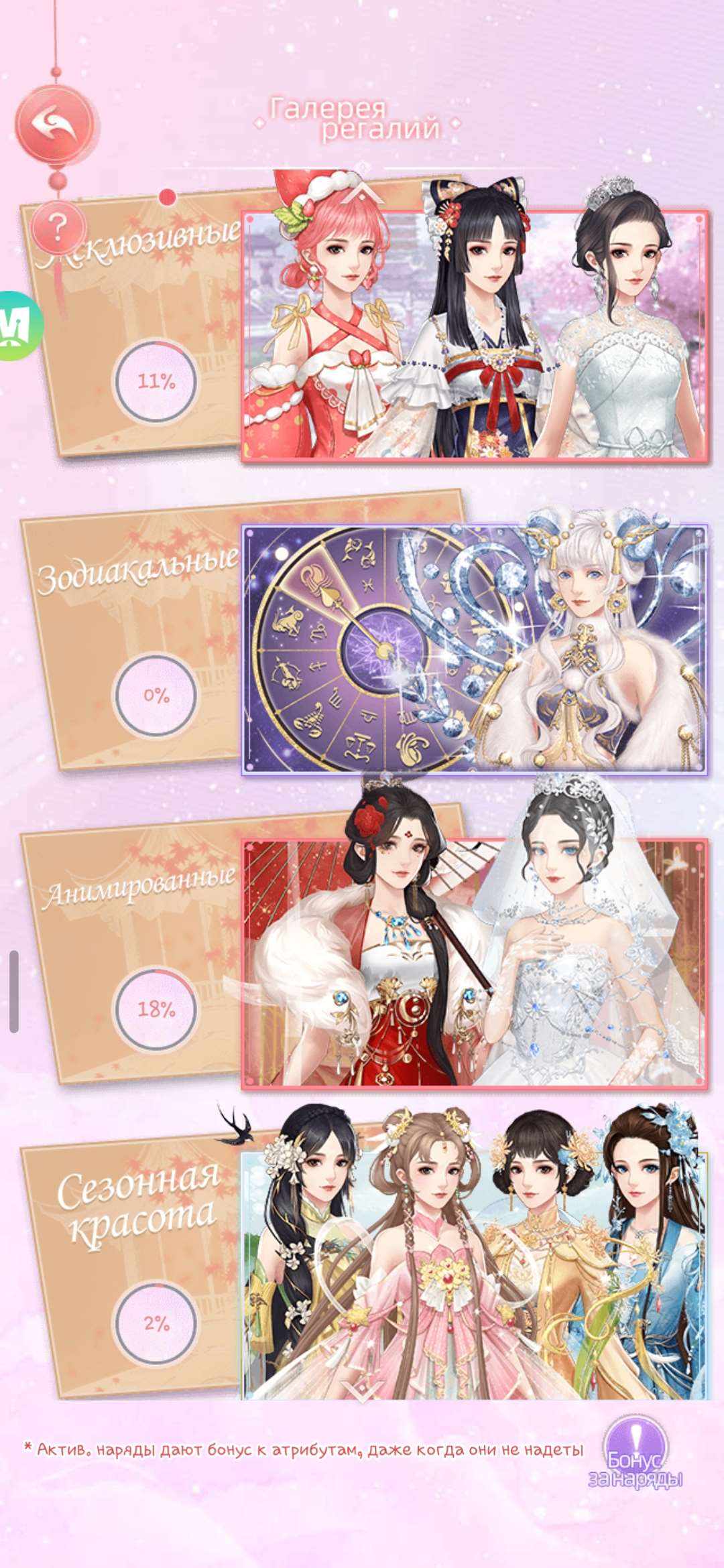 продажа аккаунта к игре Легенда Феникса