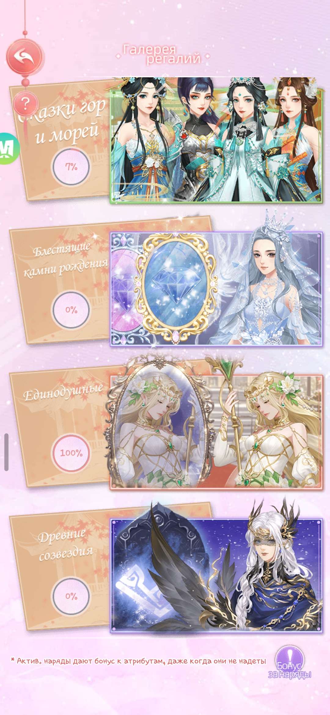 продажа аккаунта к игре Легенда Феникса