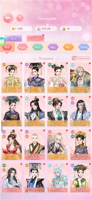 купить аккаунт Легенда Феникса