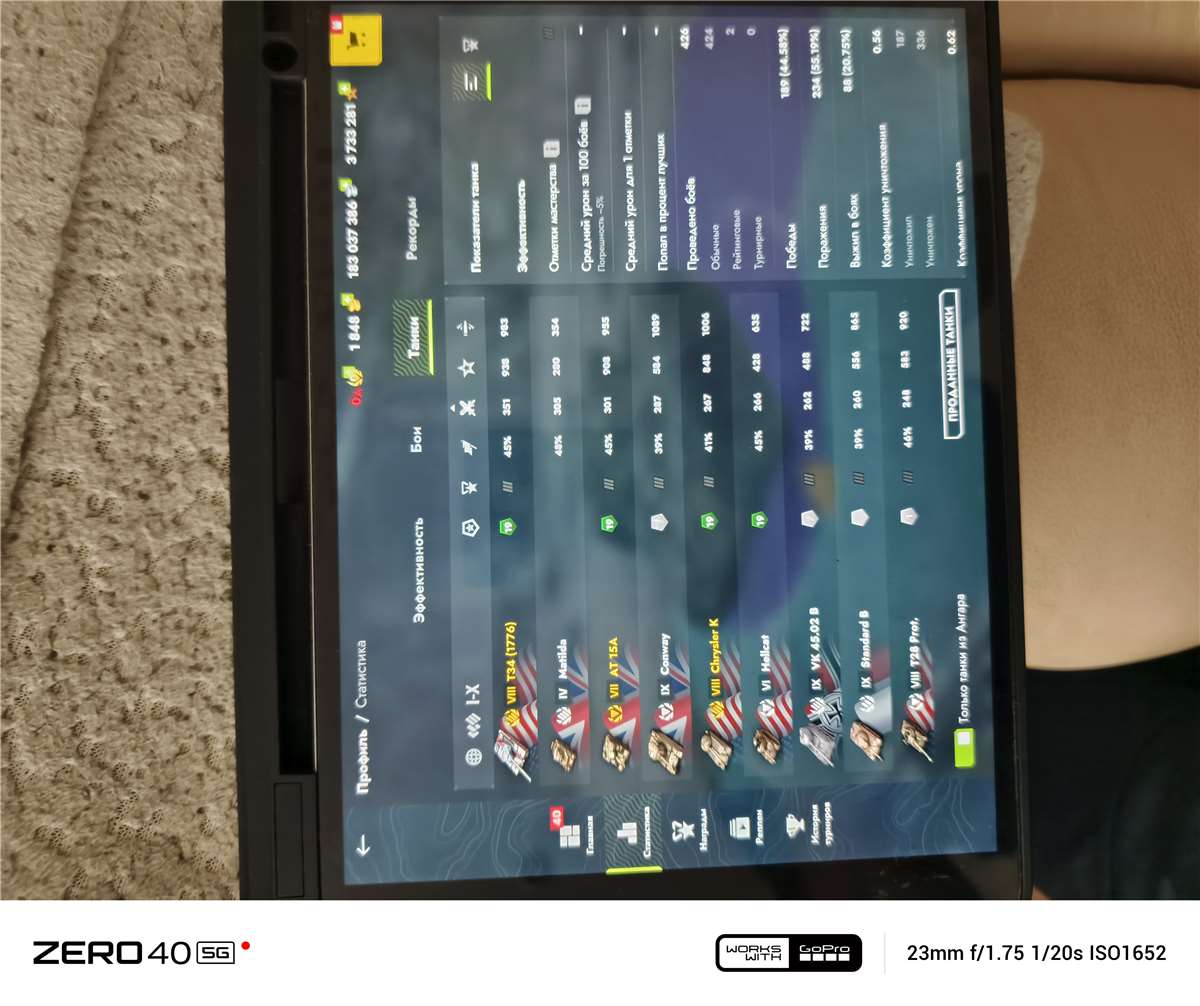 продажа аккаунта к игре Tanks Blitz, WoT(Lesta, WG)