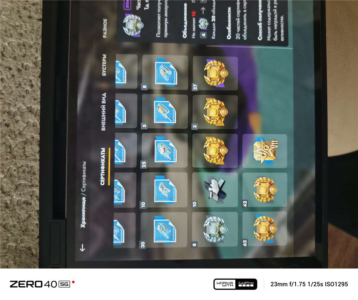 продажа аккаунта к игре Tanks Blitz, WoT(Lesta, WG)