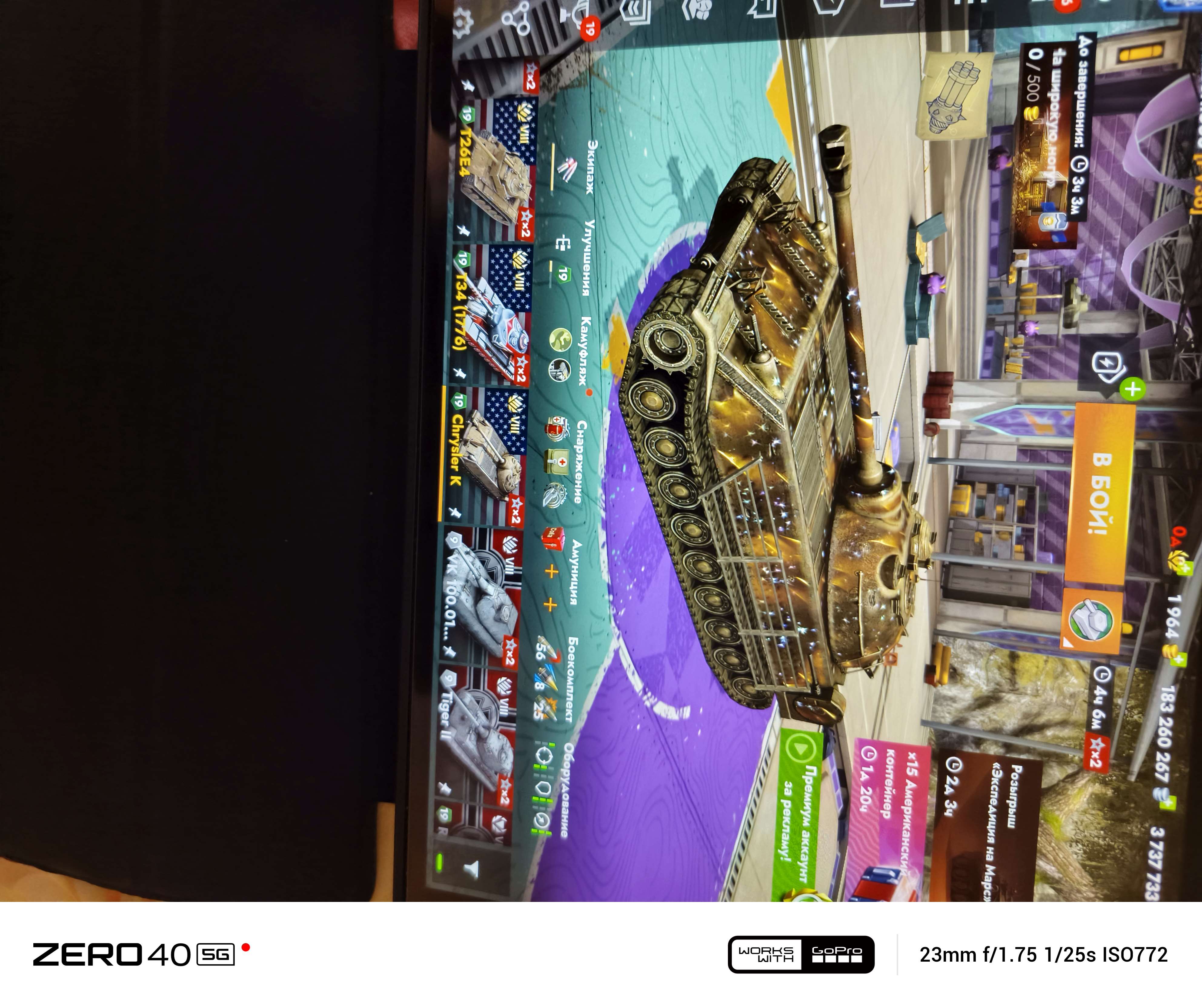 продажа аккаунта к игре Tanks Blitz, WoT(Lesta, WG)