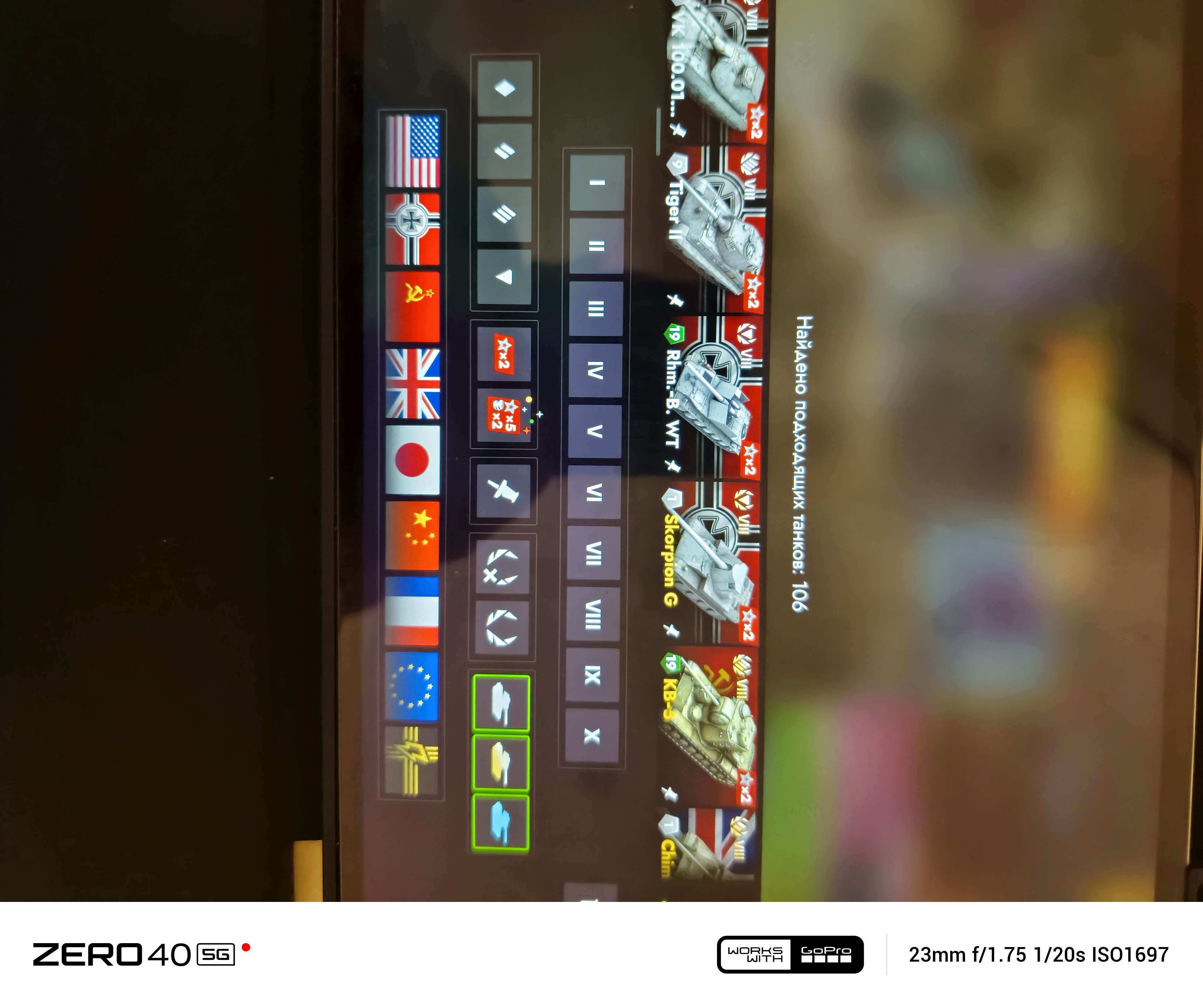 продажа аккаунта к игре Tanks Blitz, WoT(Lesta, WG)