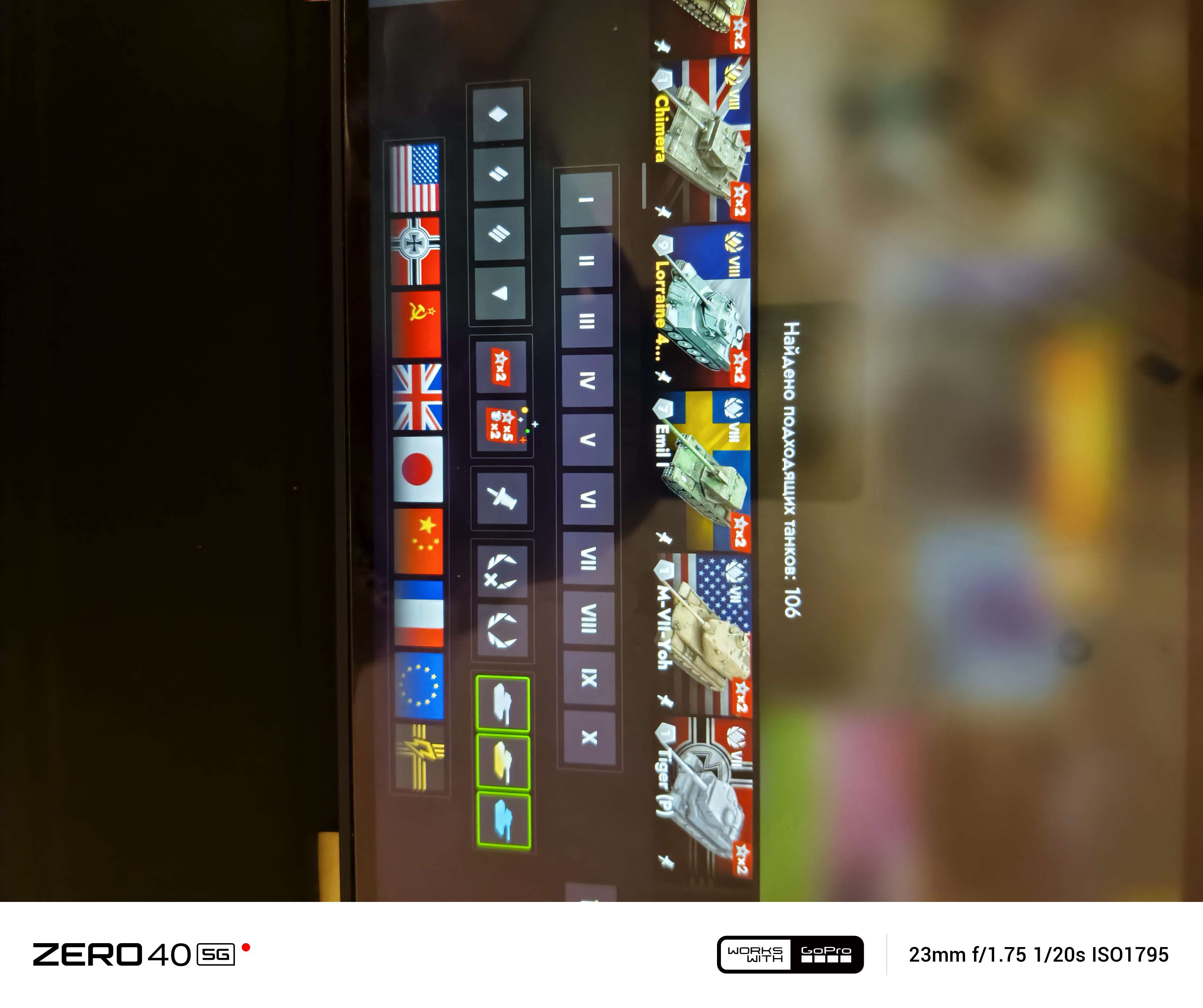 продажа аккаунта к игре Tanks Blitz, WoT(Lesta, WG)