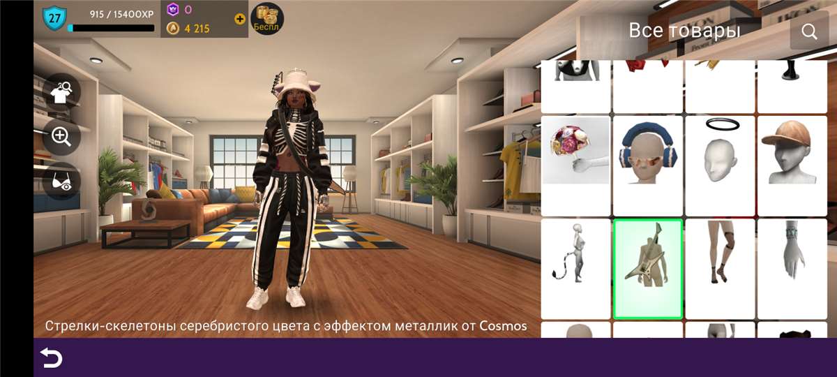 продажа аккаунта к игре Avatar Life