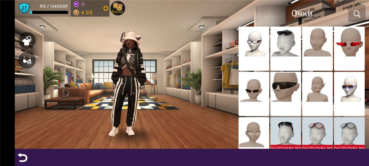 продажа аккаунта к игре Avatar Life