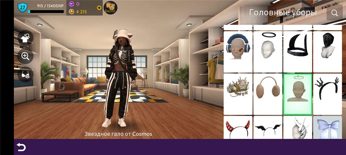 продажа аккаунта к игре Avatar Life