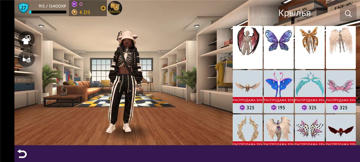 продажа аккаунта к игре Avatar Life