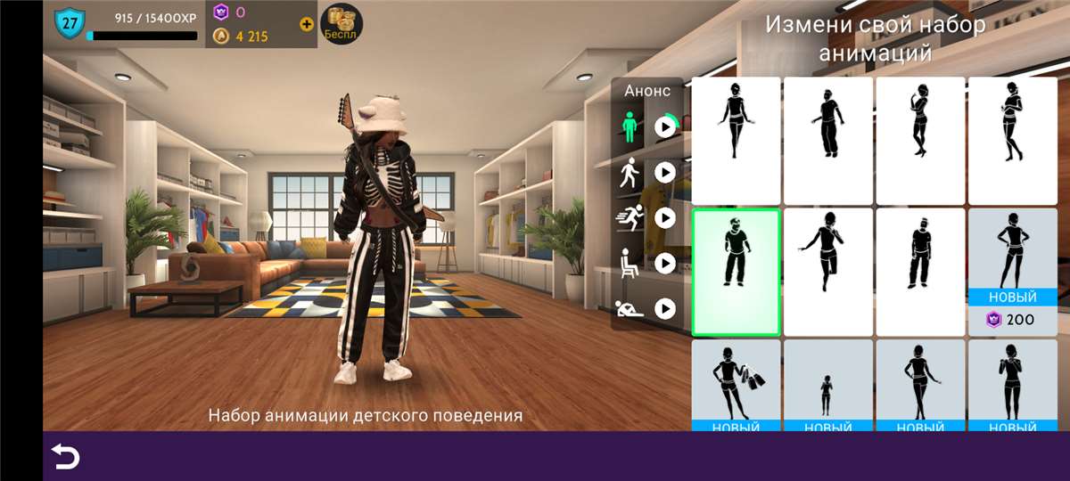 продажа аккаунта к игре Avatar Life