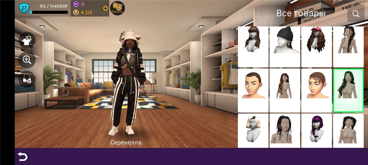 продажа аккаунта к игре Avatar Life