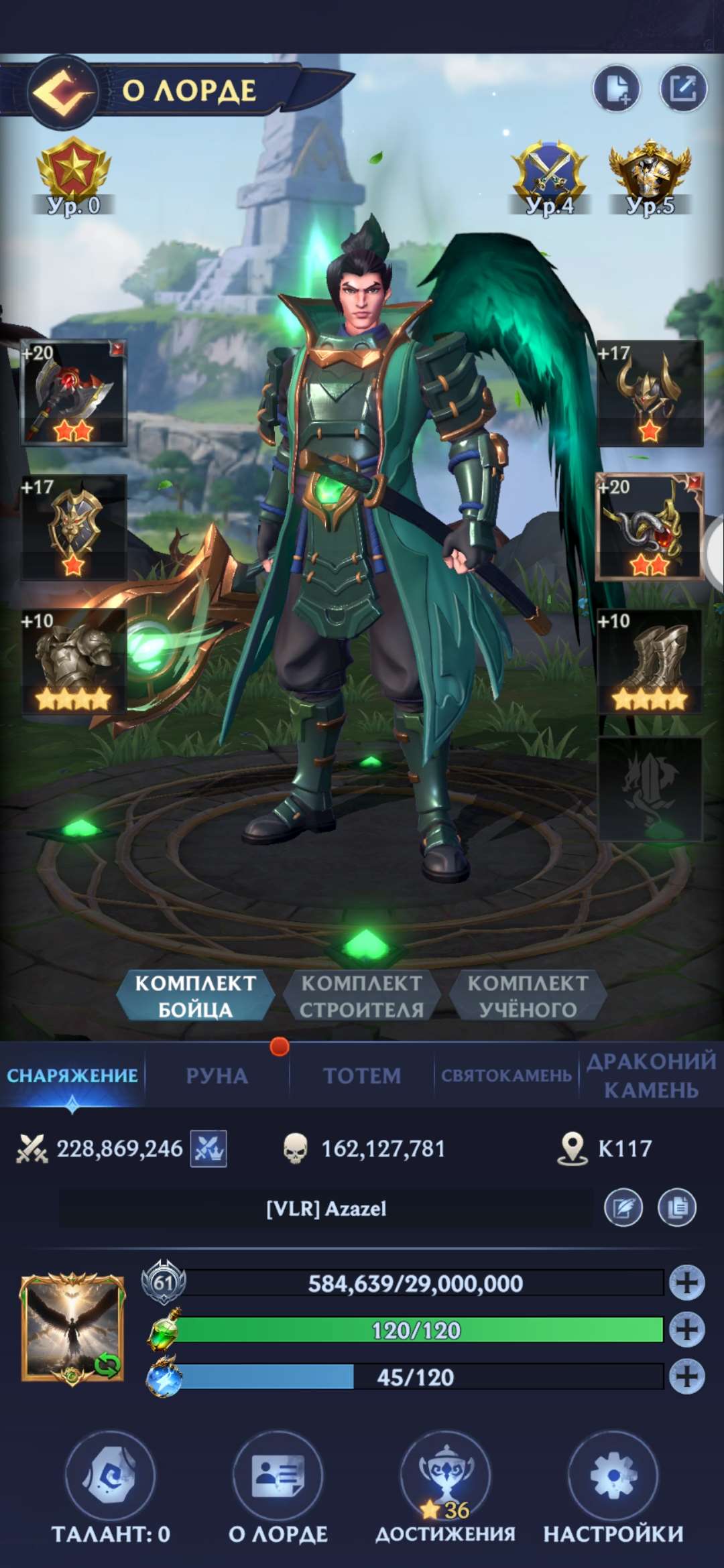 продажа аккаунта к игре Puzzles & Chaos