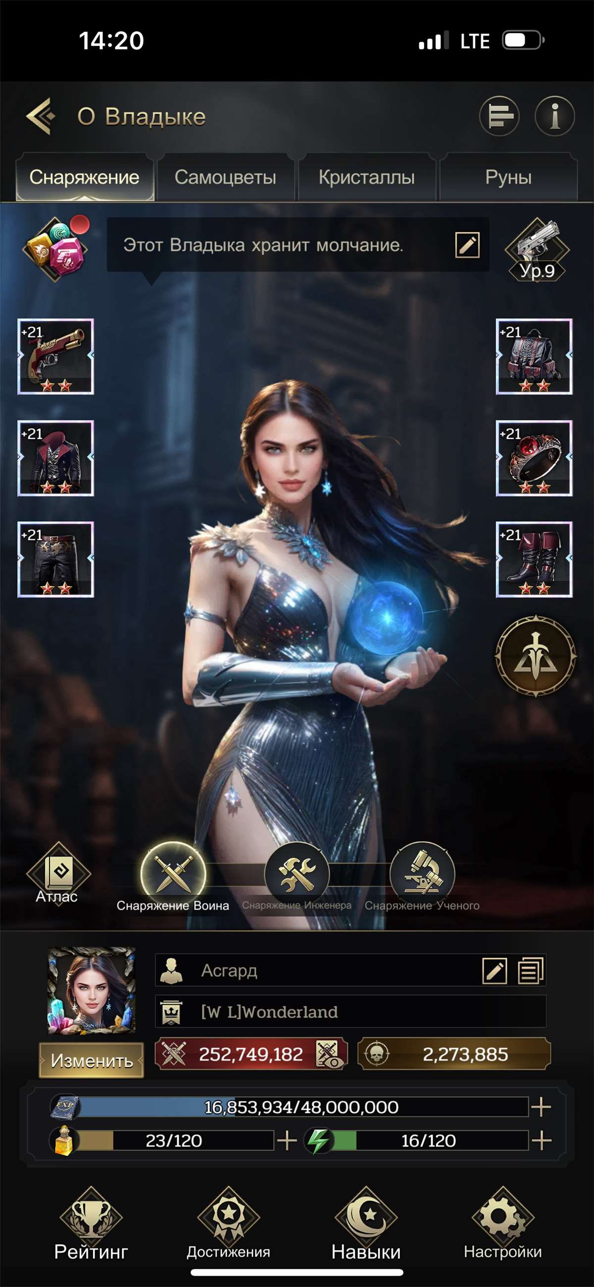 продажа аккаунта к игре Myths of Moonrise