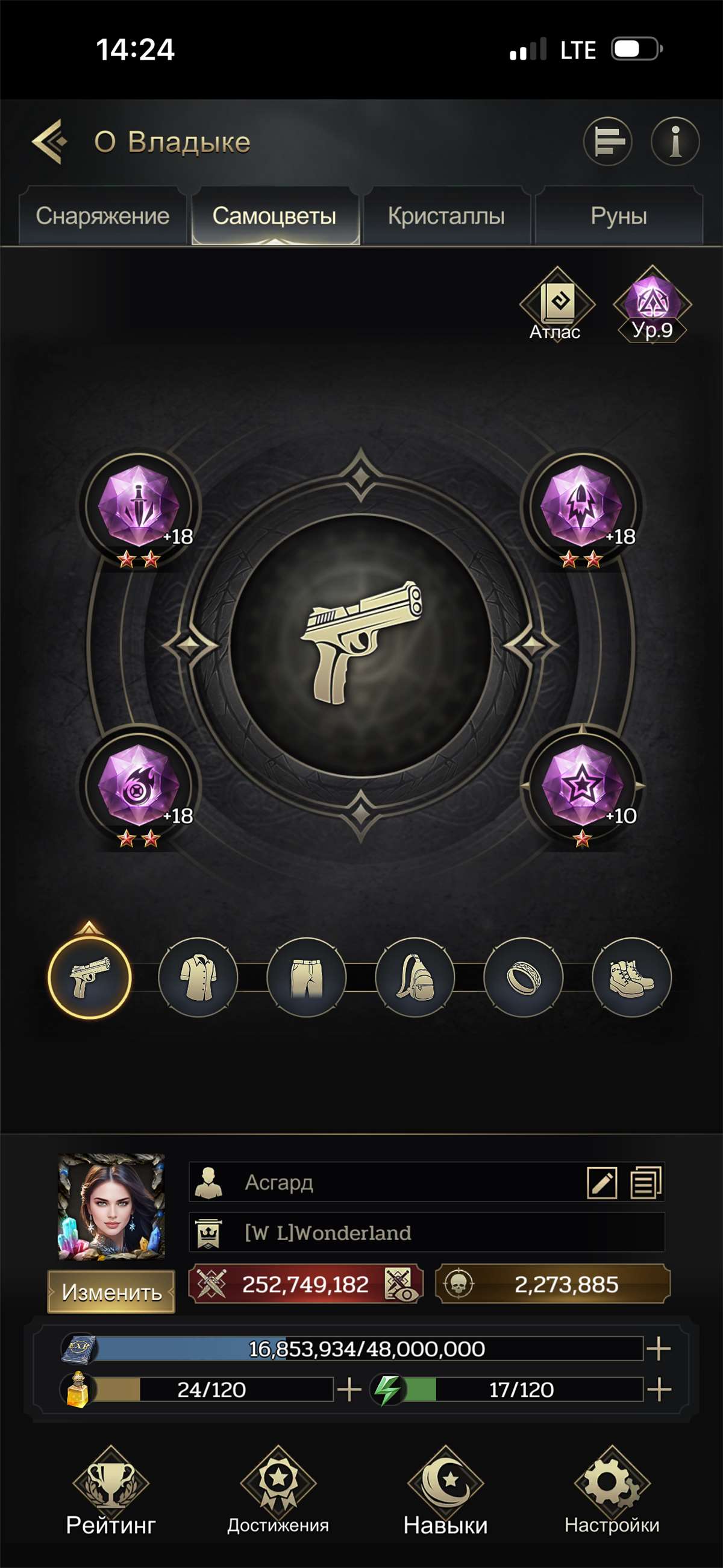 продажа аккаунта к игре Myths of Moonrise