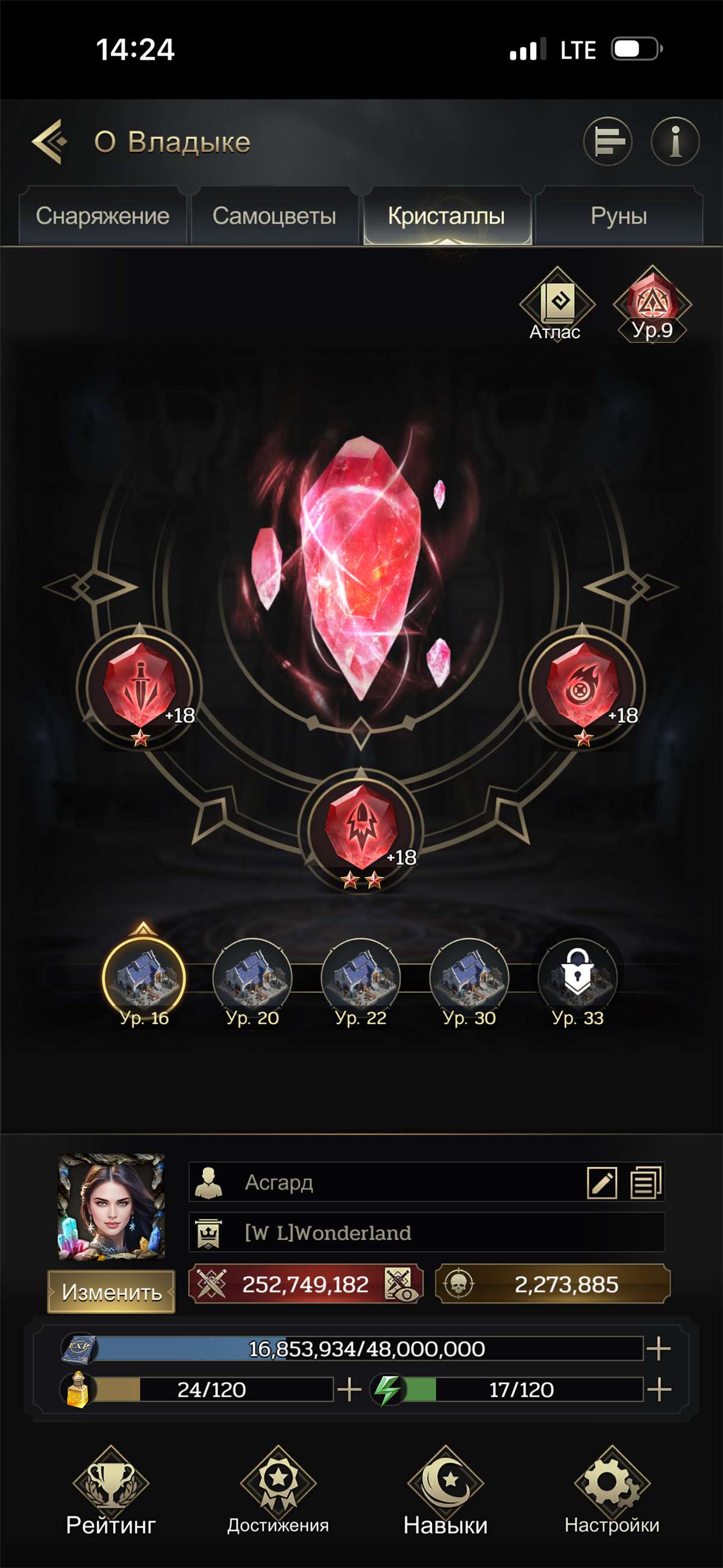 продажа аккаунта к игре Myths of Moonrise