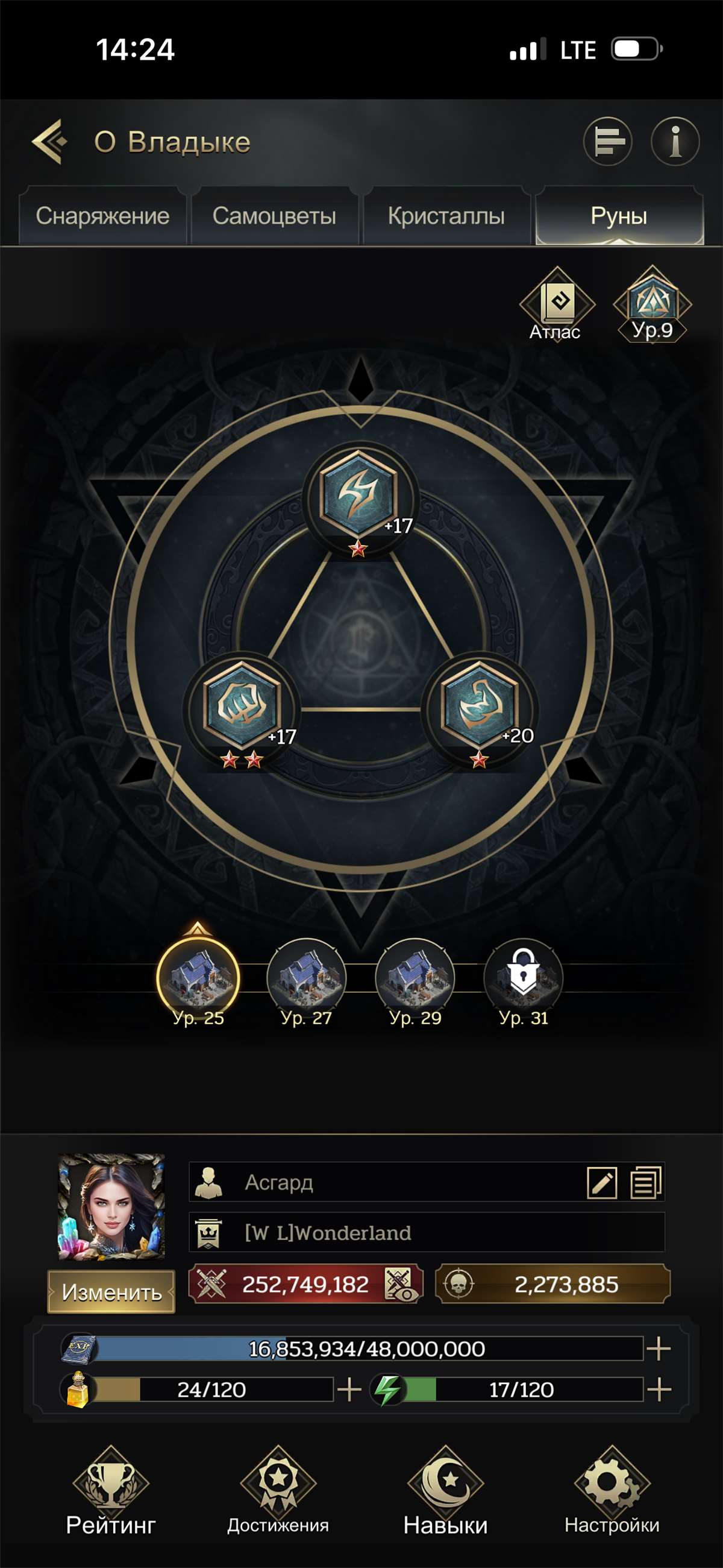 продажа аккаунта к игре Myths of Moonrise