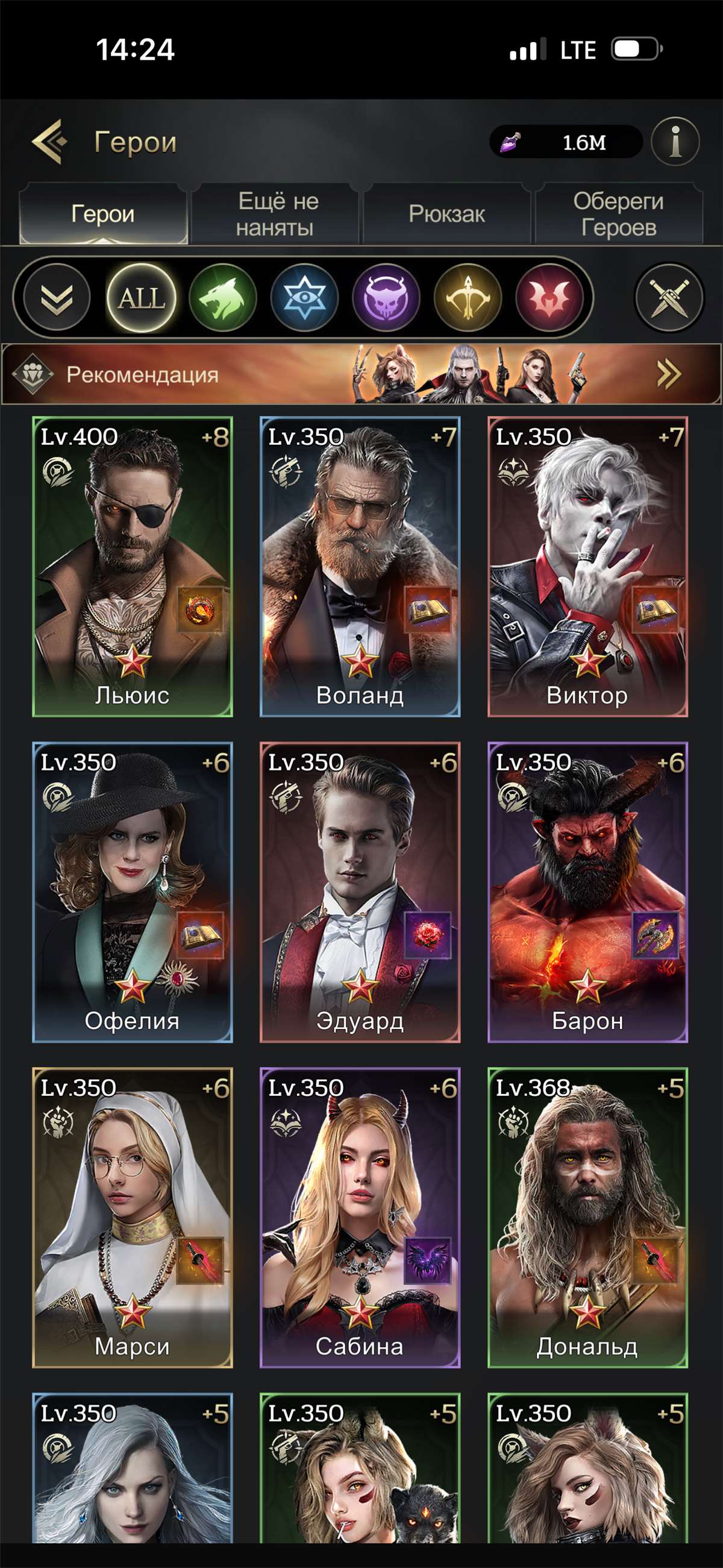 продажа аккаунта к игре Myths of Moonrise