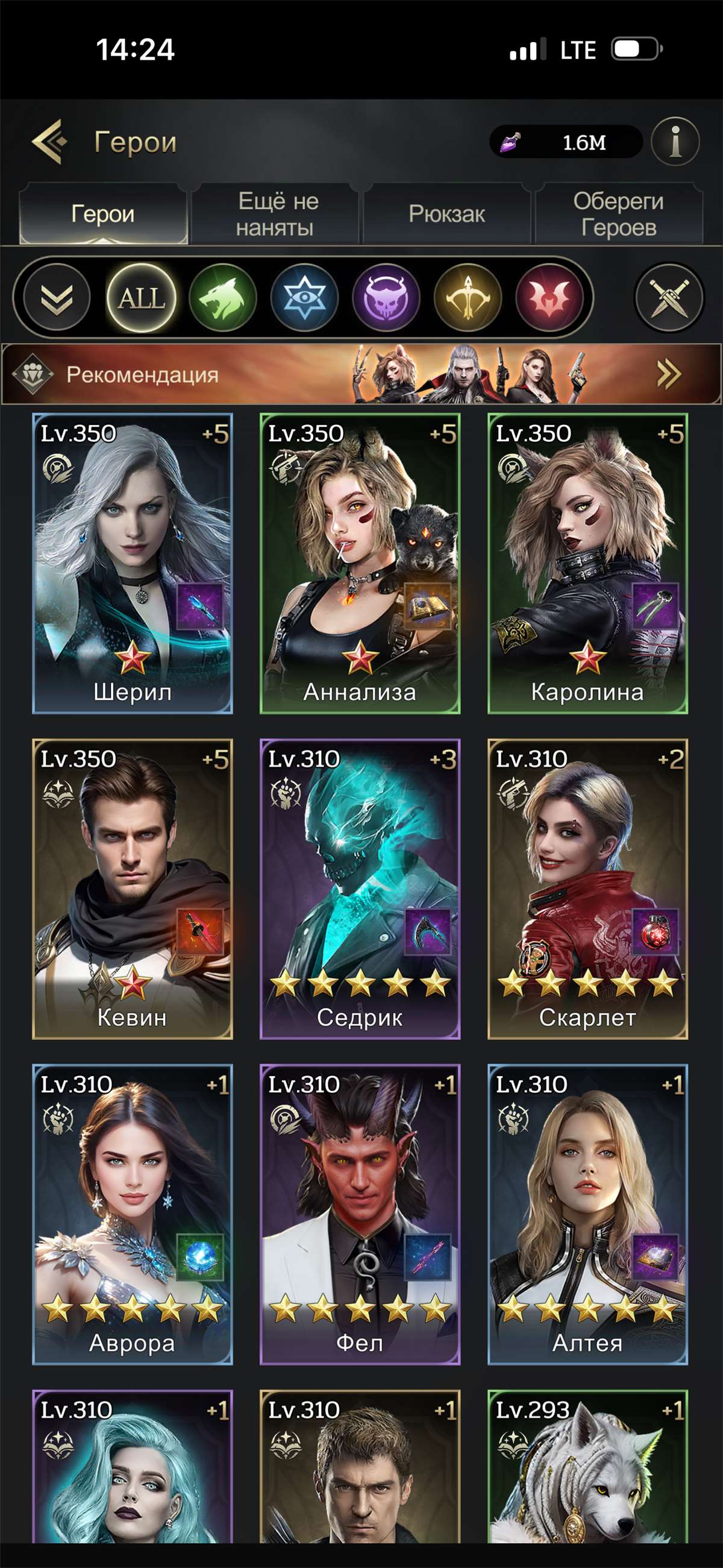 продажа аккаунта к игре Myths of Moonrise